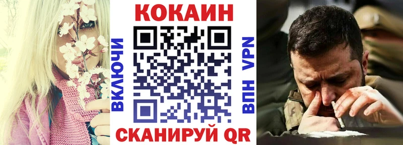 Cocaine Колумбийский  купить   KRAKEN вход  Салехард 