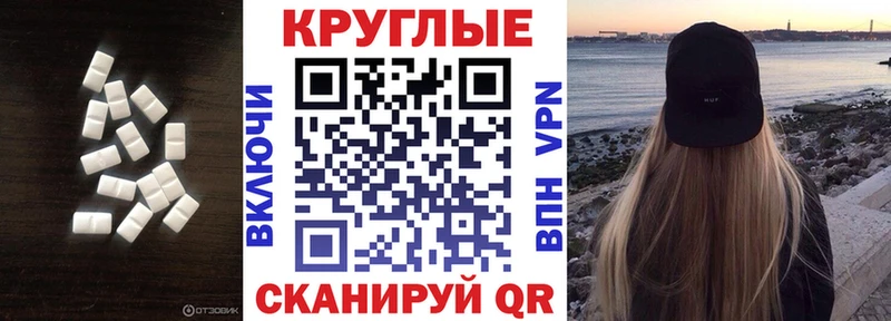 ЭКСТАЗИ 99% Салехард