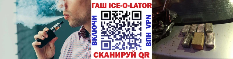 Гашиш хэш  Салехард 