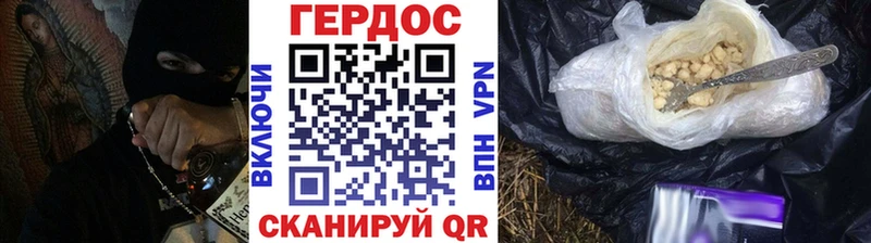 Героин афганец  наркошоп  Салехард 
