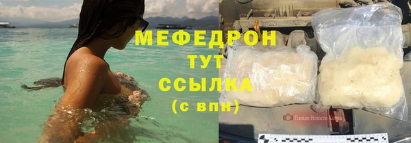 таблы Магадан