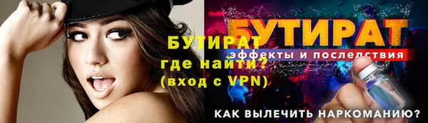 таблы Магадан