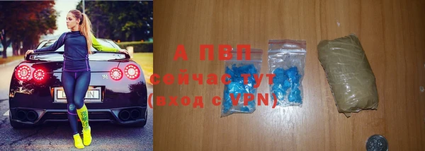альфа пвп VHQ Майский