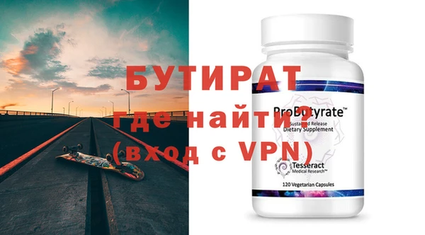 соль курить ск Гусев