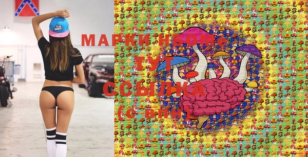 синтетический гашиш Магас