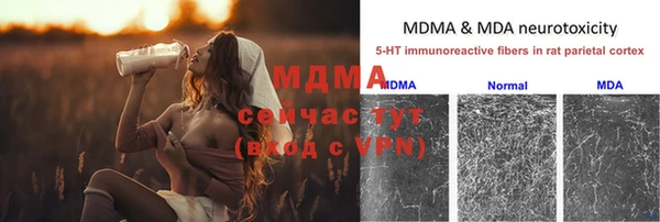 альфа пвп VHQ Майский