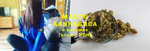 синтетический гашиш Магас
