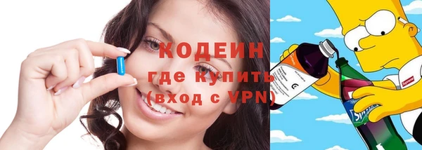 мефедрон Сосновый Бор