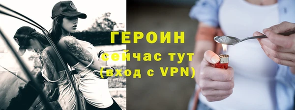 альфа пвп VHQ Майский