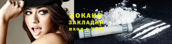 синтетический гашиш Магас