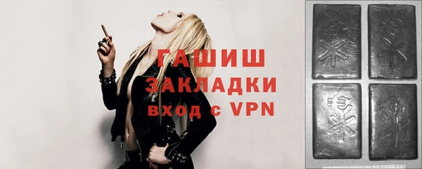альфа пвп VHQ Майский