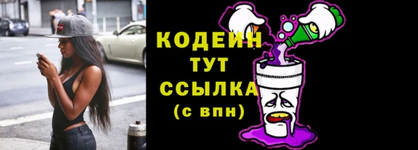 альфа пвп VHQ Майский