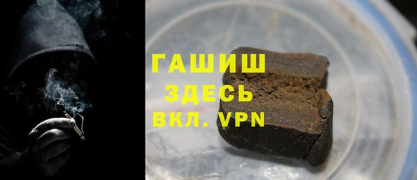 синтетический гашиш Магас