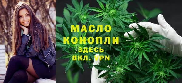 синтетический гашиш Магас