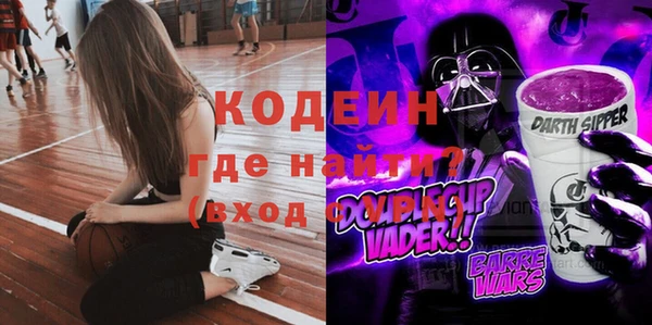 синтетический гашиш Магас
