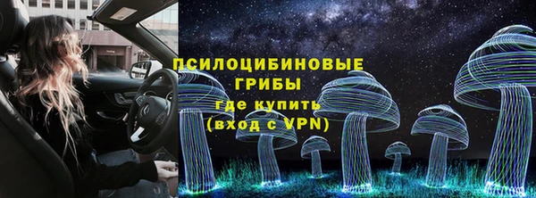 синтетический гашиш Магас