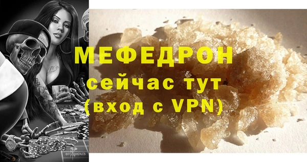 альфа пвп VHQ Майский