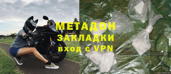 герыч Медногорск