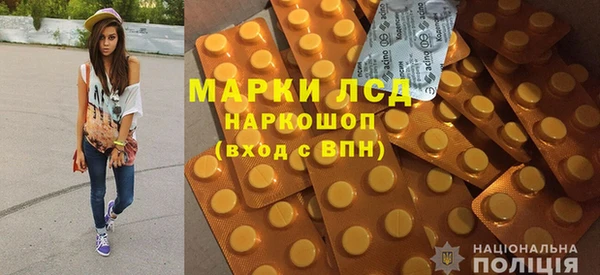 синтетический гашиш Магас