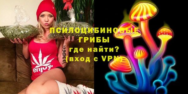 синтетический гашиш Магас