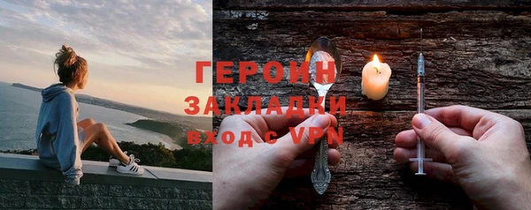 альфа пвп VHQ Майский