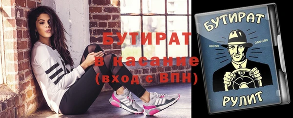 альфа пвп VHQ Майский
