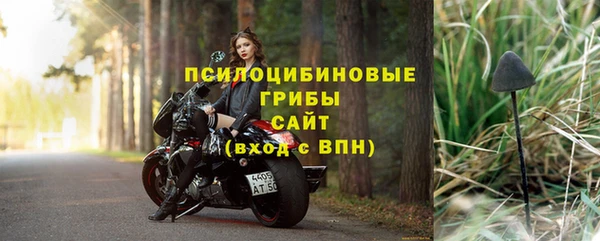 альфа пвп VHQ Майский
