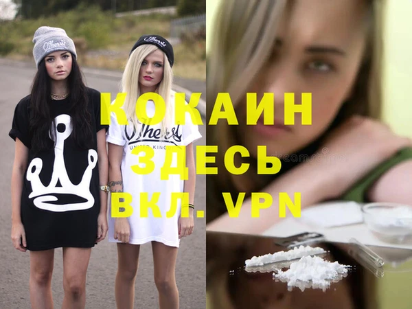 синтетический гашиш Магас