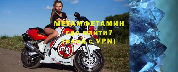 альфа пвп VHQ Майский