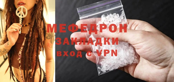 таблы Магадан