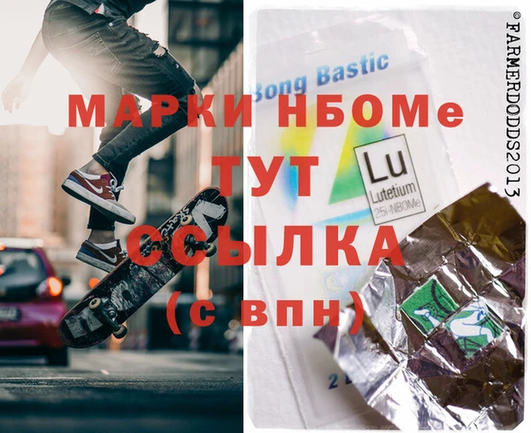 синтетический гашиш Магас