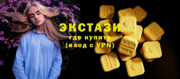 spice Пролетарск