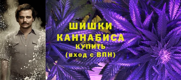 синтетический гашиш Магас