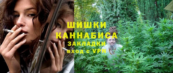 герыч Гусиноозёрск