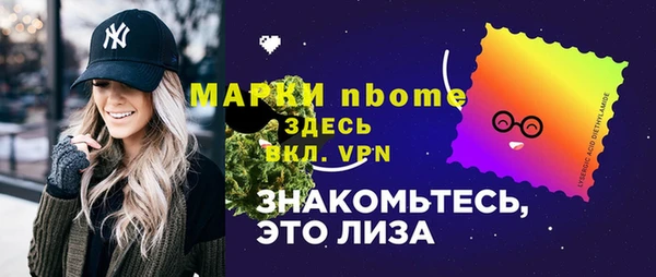 альфа пвп VHQ Майский