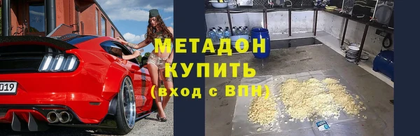 синтетический гашиш Магас
