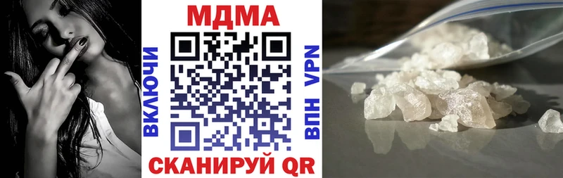 мориарти как зайти  Салехард  МДМА VHQ 