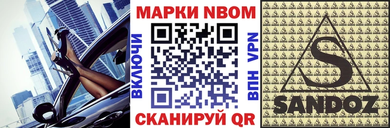 как найти   Салехард  Наркотические марки 1,8мг 